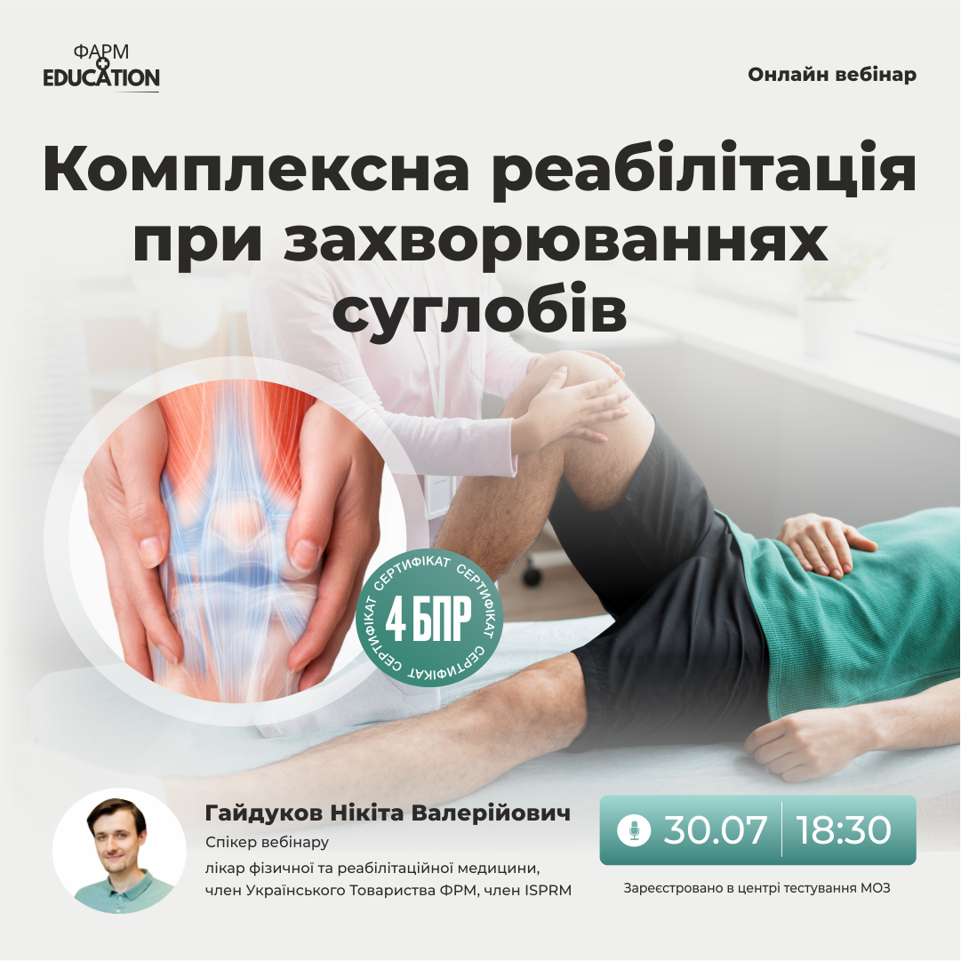Макет 3-1